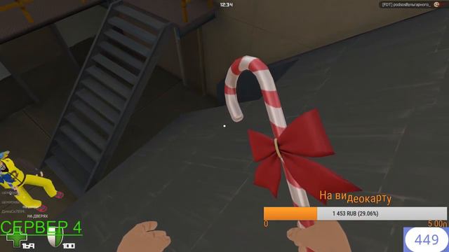 СтРиМ оТ ВоВы! ЗАХОДИ!Братишка)ЗАПАСАЙСЯ ВКУСНЯХАМИ! смотреть онлайн