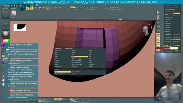 Детализируем шлем космонавта в Zbrush смотреть онлайн