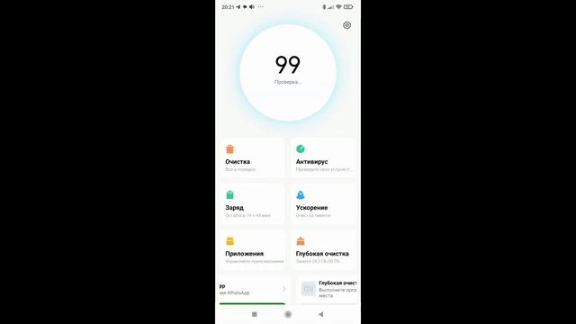 Как Убрать Рекламу На Xiaomi!!!