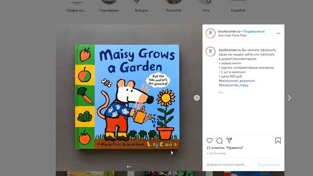 Q&A: про глютен, Нину, книги на английском и чтение по диагонали | Анна Чижова смотреть онлайн