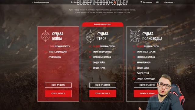 Kingdom Under Fire 2 - как начать играть | Гайд смотреть онлайн