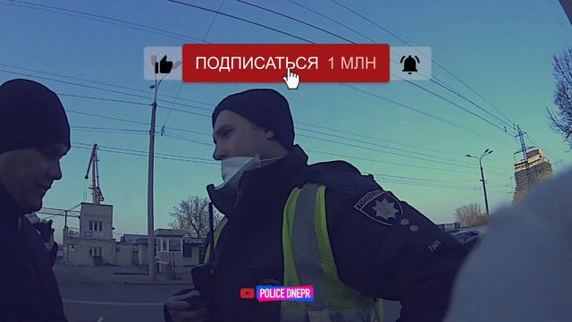 Дефицитные маски в карантин и пофигизм полиции Днепра. Скрывают удостоверение и жухают водителей. смотреть онлайн