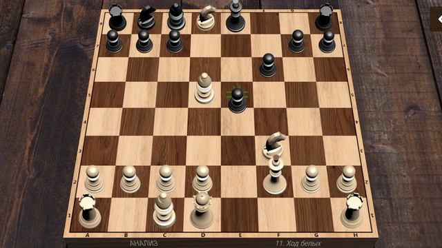 Шахмат с компьютером смотреть онлайн