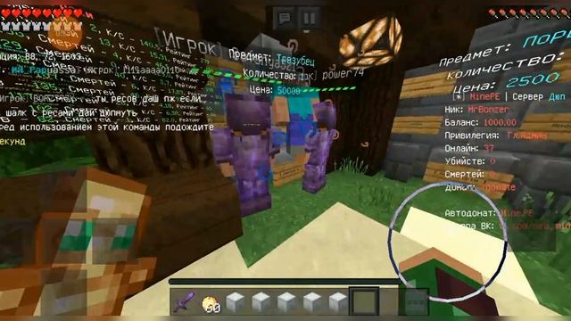 супер раздача шалкеров на Mine.pe -||- все бесплатно