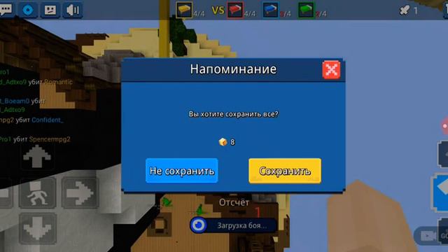 игра в Блок манго и я строю дом под карта 😁😁😁 смотреть онлайн