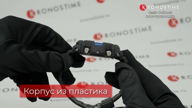 Casio G-Shock GAW-100B-1A2ER обзор часов - KronosTime.RU смотреть онлайн