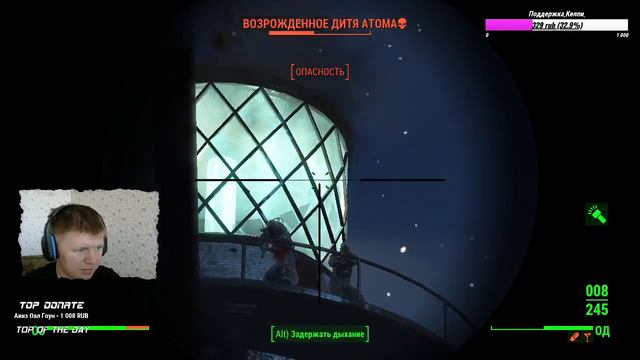 Fallout 4 🔥ПОДАТЬ МНЕ СНАЙПЕРКУ !!! 🔥 Часть 8 смотреть онлайн