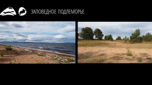 Вот и Байкал! Вот и Бурятия! август 2022 года