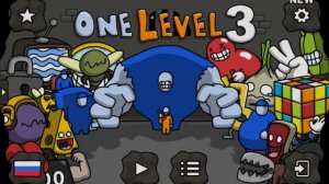 Всё прохождение One level 3 229-240