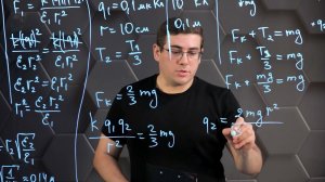 Закон сохранения электрического заряда. Закон Кулона. Практическая часть. 8 класс.