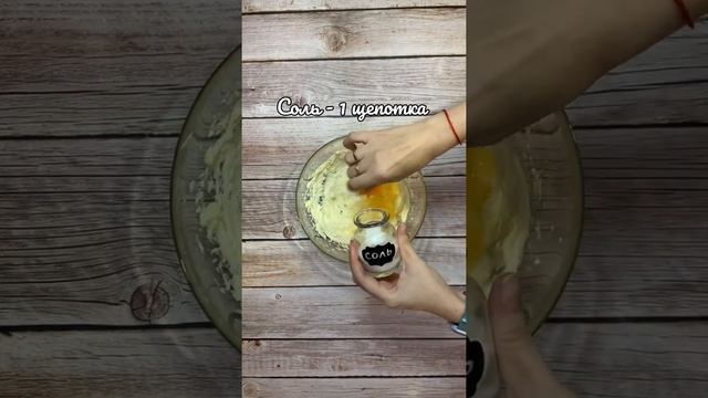 Печенье "Грибочки" рецепт смотреть онлайн