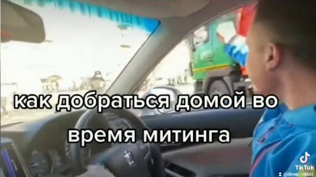 Как добраться домой смотреть онлайн