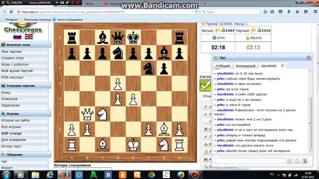 Чессвегас. Дебют гроба смотреть онлайн