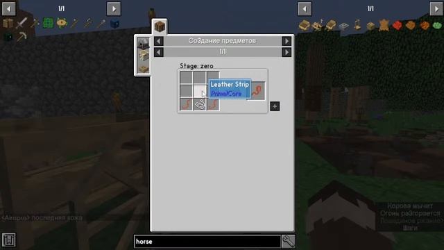Minecraft SevTech Ages. Приручаем сову, делаем пресс, дровокол смотреть онлайн