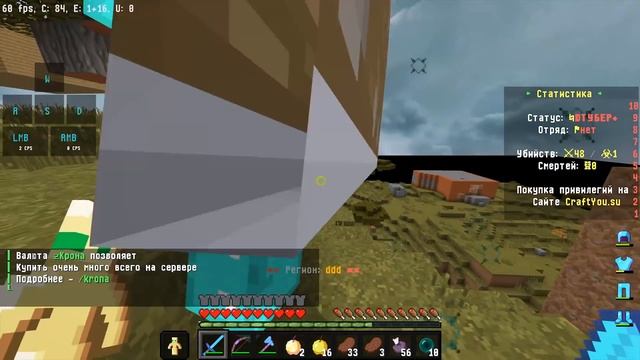 ? СКИНУЛ ГРИФЕРА В ЕГО ЖЕ ЛОВУШКУ | НАКАЗЫВАЕМ ОБМАНЩИКОВ | CRAFTYOU смотреть онлайн