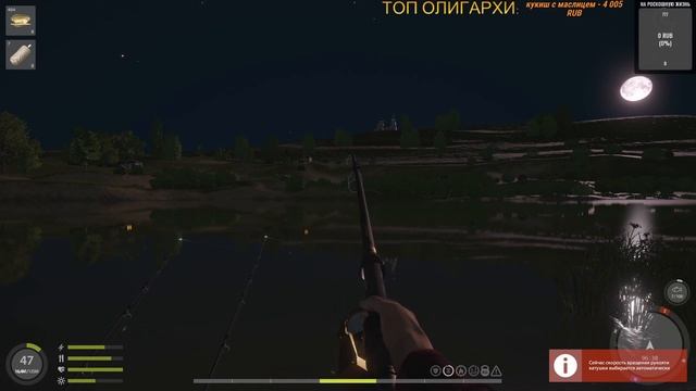 Русская Рыбалка 4. Как половишь так и покушаешь! Грешная мудрость. смотреть онлайн