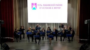 Духовой оркестр «Альянс» - «Puttin on the Ritz. Sing, sing»