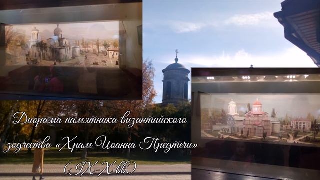 Интересные достопримечательности Керчи #3: Картинная галерея. #VestibulumVictor #Керчь смотреть онлайн