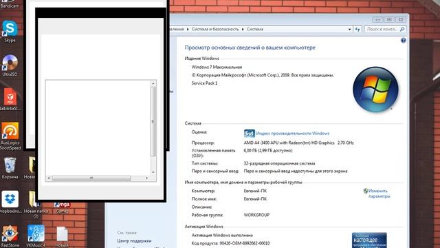как сделать так чтобы комп не лагал смотреть онлайн