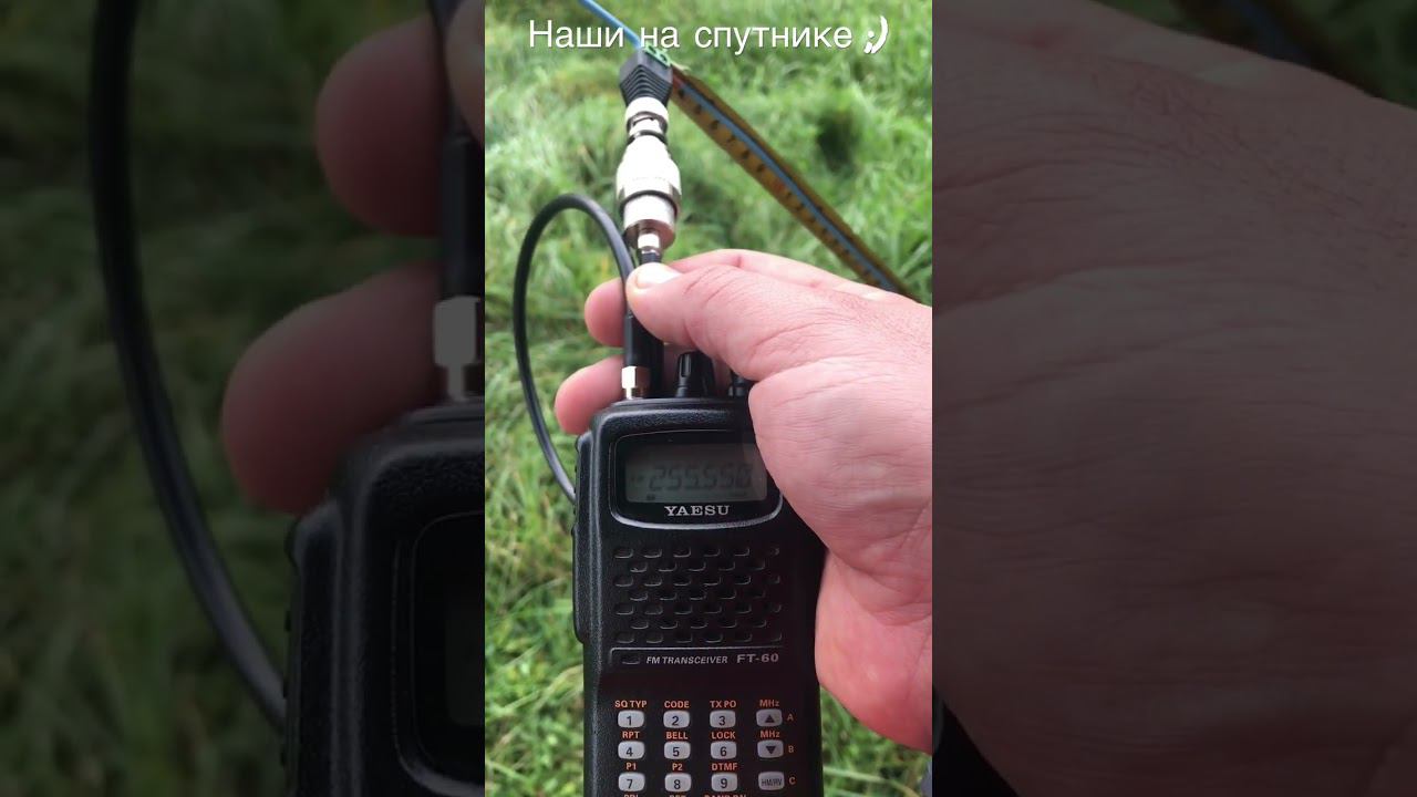 Наши   на спутнике SATCOM
