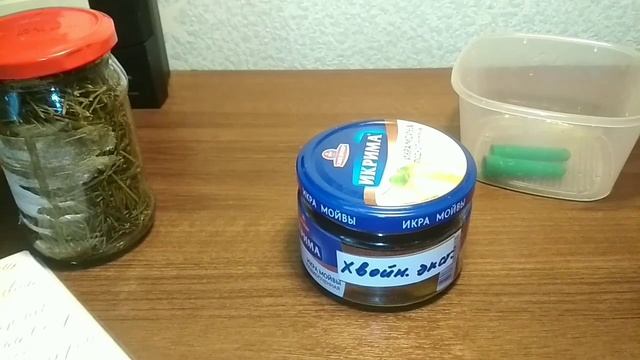 Хвойный экстракт, аналог НВ-101, готов! смотреть онлайн