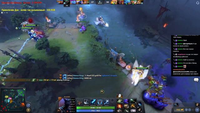 Ростовский Феникс - DOTA 2 МАРАФОН (часть 2) (4-5/08/22) смотреть онлайн