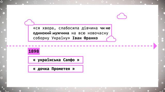 10 клас. Українська література. Драматичний доробок Лесі Українки. Всеукраїнська школа онлайн смотреть онлайн
