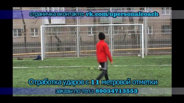 Универсальный футбольный тренажер 