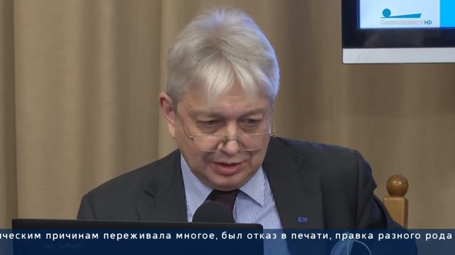 Рукопись романа военного министра временного правительства Верховского передали РНБ смотреть онлайн
