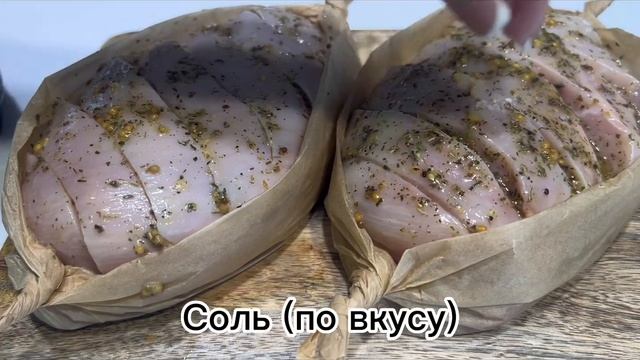 Фаршированная курица с лаймом ? смотреть онлайн