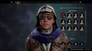 Hogwarts Legacy нахождение сокровища Колодец