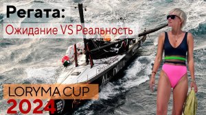 Парусная Регата в Турции | Взгляд изнутри