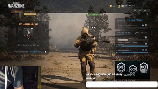 CALL OF DUTY -WARZONE смотреть онлайн