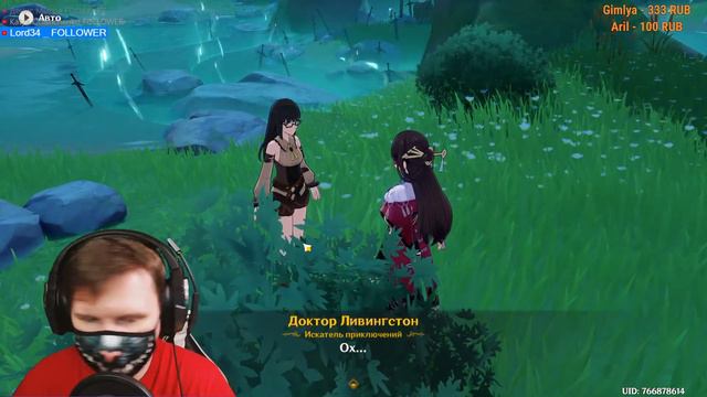 Genshin Impact ► Начало пути. Первый раз в Геншине! Разбираемся в игре. №2 смотреть онлайн