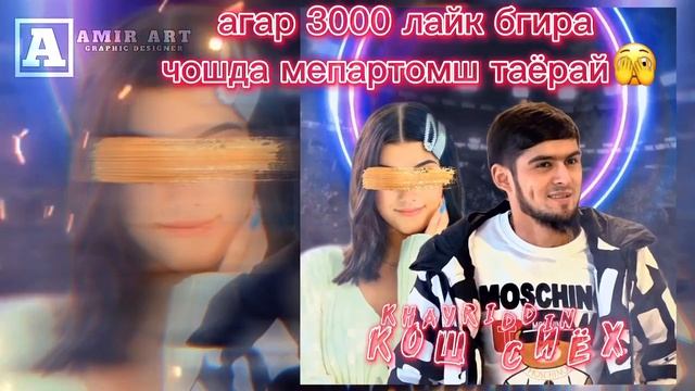 хайридин хаб накн гап зан 2023 смотреть онлайн