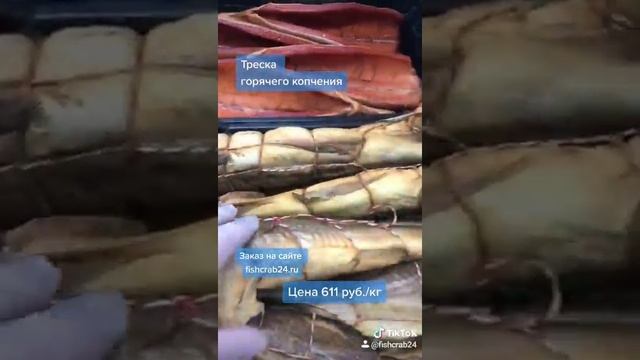 Салаты с Анчоусами