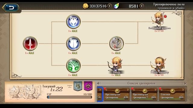 Langrisser M: Краткий гайд по прокачке войск: Что качать новичку в первую очередь? смотреть онлайн