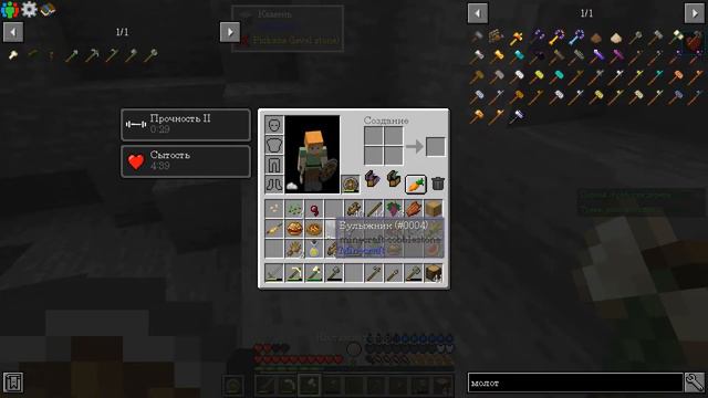 Daily Hard #5 - Выживание в Майнкрафт С Модами! смотреть онлайн
