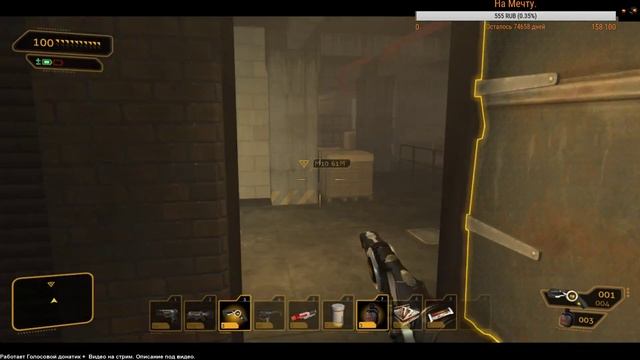 Deus Ex: Human Revolution. Стелс-экшен по покупки очков праксис. смотреть онлайн