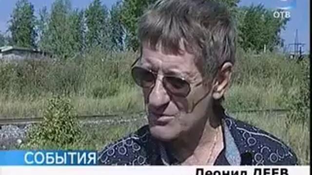Поджоги и разграбление гаражей в Верхней Пышме смотреть онлайн