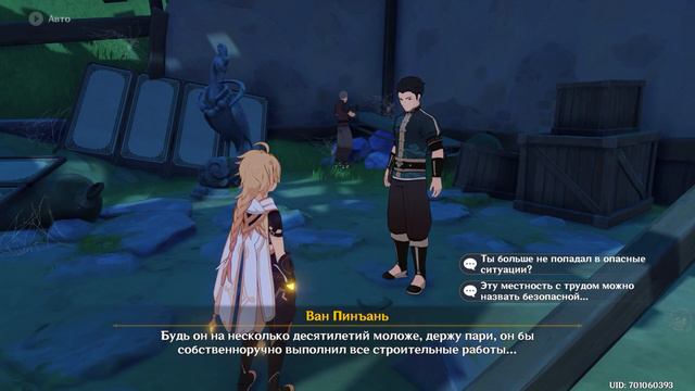 Дела загробные 💥 Память Бронзового Воробья |347 смотреть онлайн