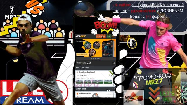 ПРОГНОЗ НА ТЕННИС СЕГОДНЯ: Кресси - Дрейпер, Бонзи - Циципас // СТАВКИ НА СПОРТ // СТРАТЕГИЯ СТАВОК смотреть онлайн