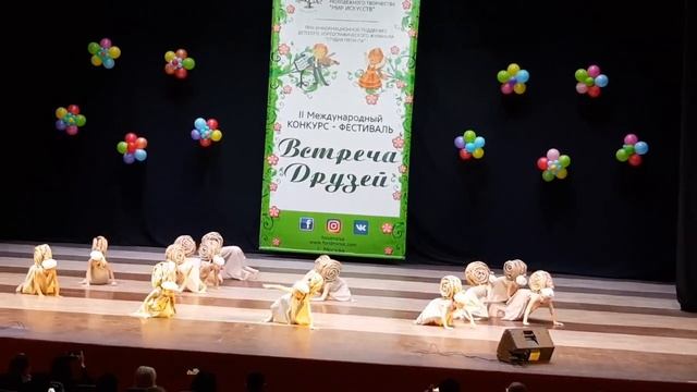 "Путешествие У" - студия детского танца Точка Взлета смотреть онлайн
