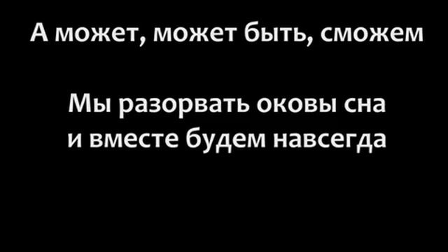 Alexandr Rybak-Kotik (Lyrics)Text смотреть онлайн
