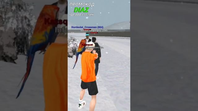 ПРОМОКОД - diaz | GTA SAMP | ONLINE RP смотреть онлайн