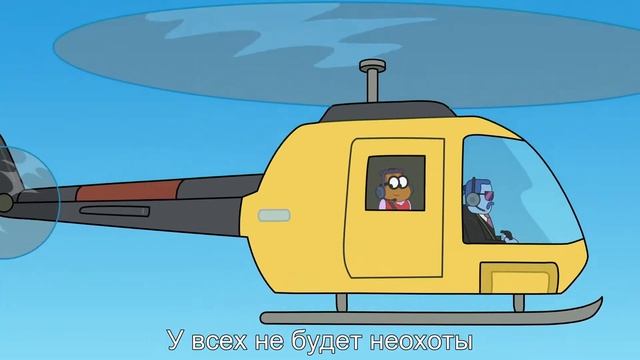 Васкес захватил заставку | Русский перевод в стихах | Семейка Грин в городе смотреть онлайн