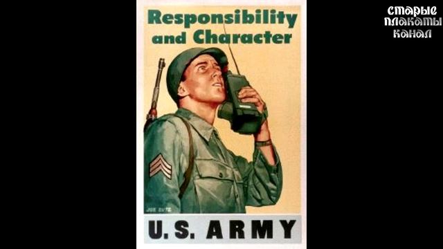 Плакаты, обложки журналов и киноафиш американской жизни 40-х годов смотреть онлайн