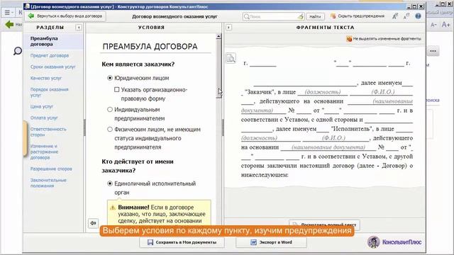 Сделай Себя Уникальным