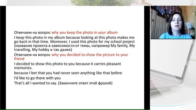 Интенсив - подготовка к ЕГЭ. Английский язык. Устная часть, говорение смотреть онлайн