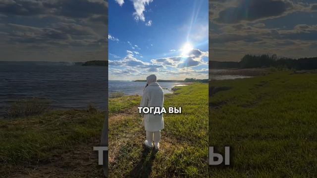 Ощути счастье в данный момент времени, прямо сейчас!